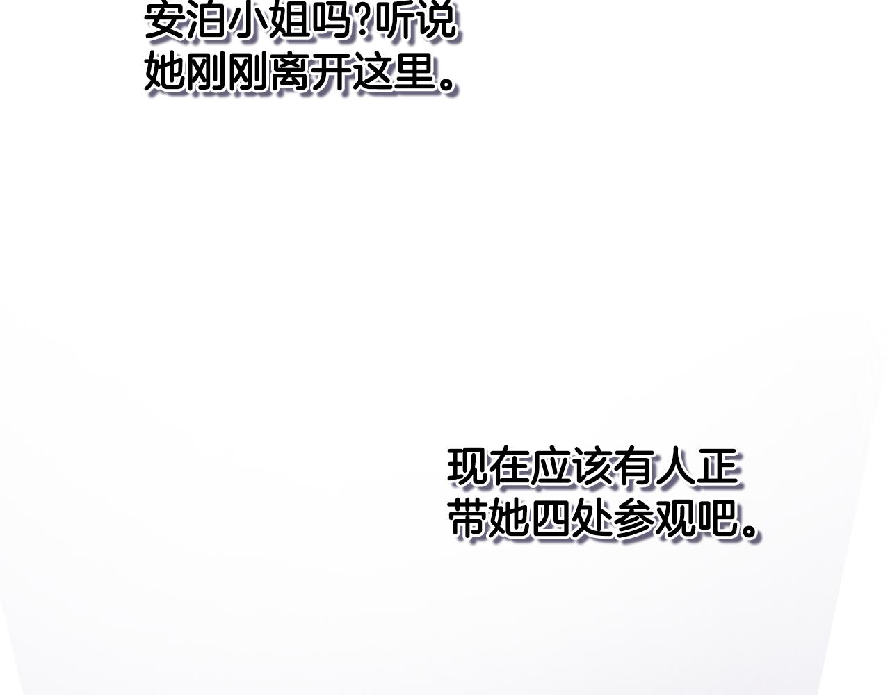 第27话 一切都是假的190