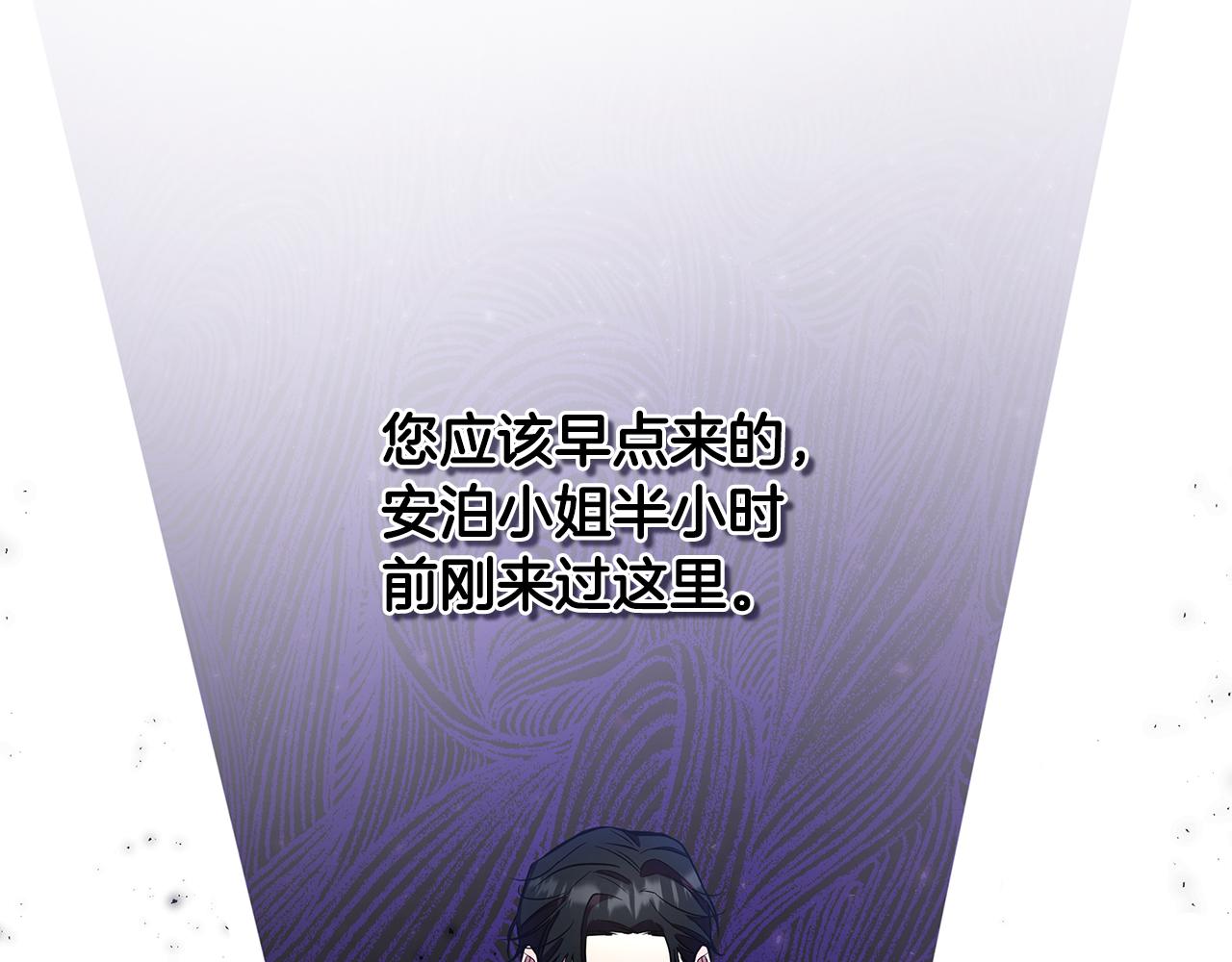 第27话 一切都是假的191