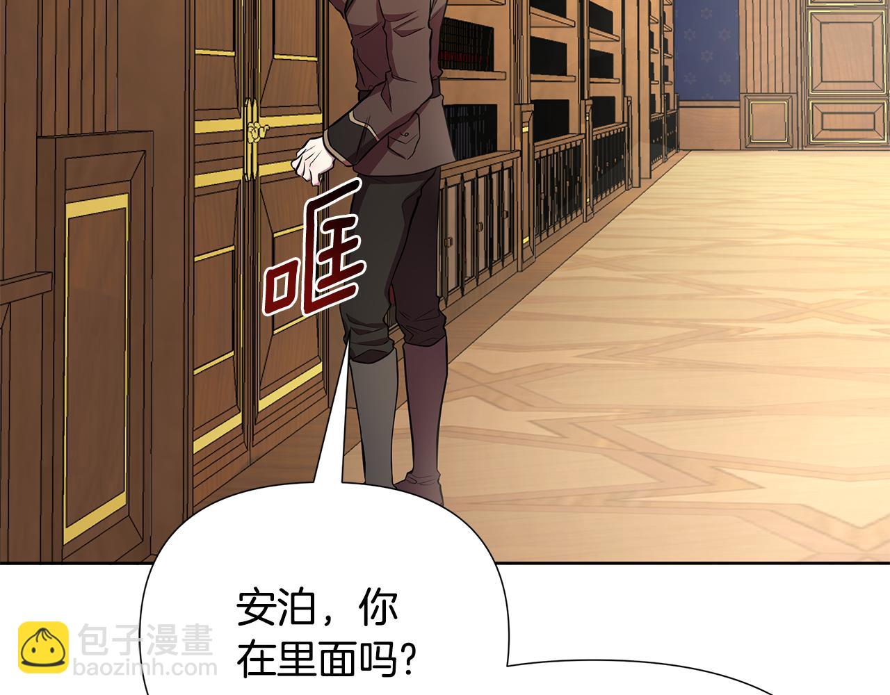 第27话 一切都是假的196