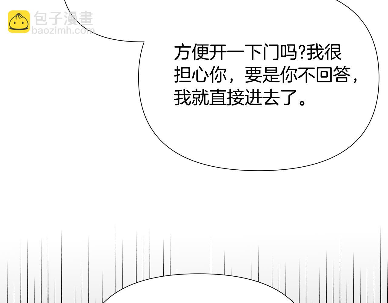第27话 一切都是假的197