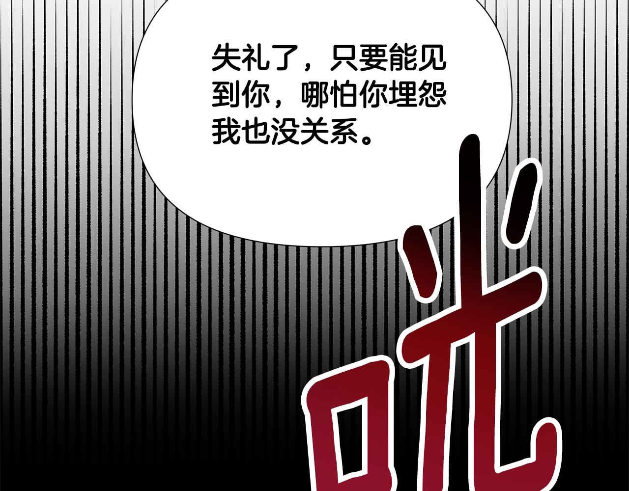 第27话 一切都是假的198