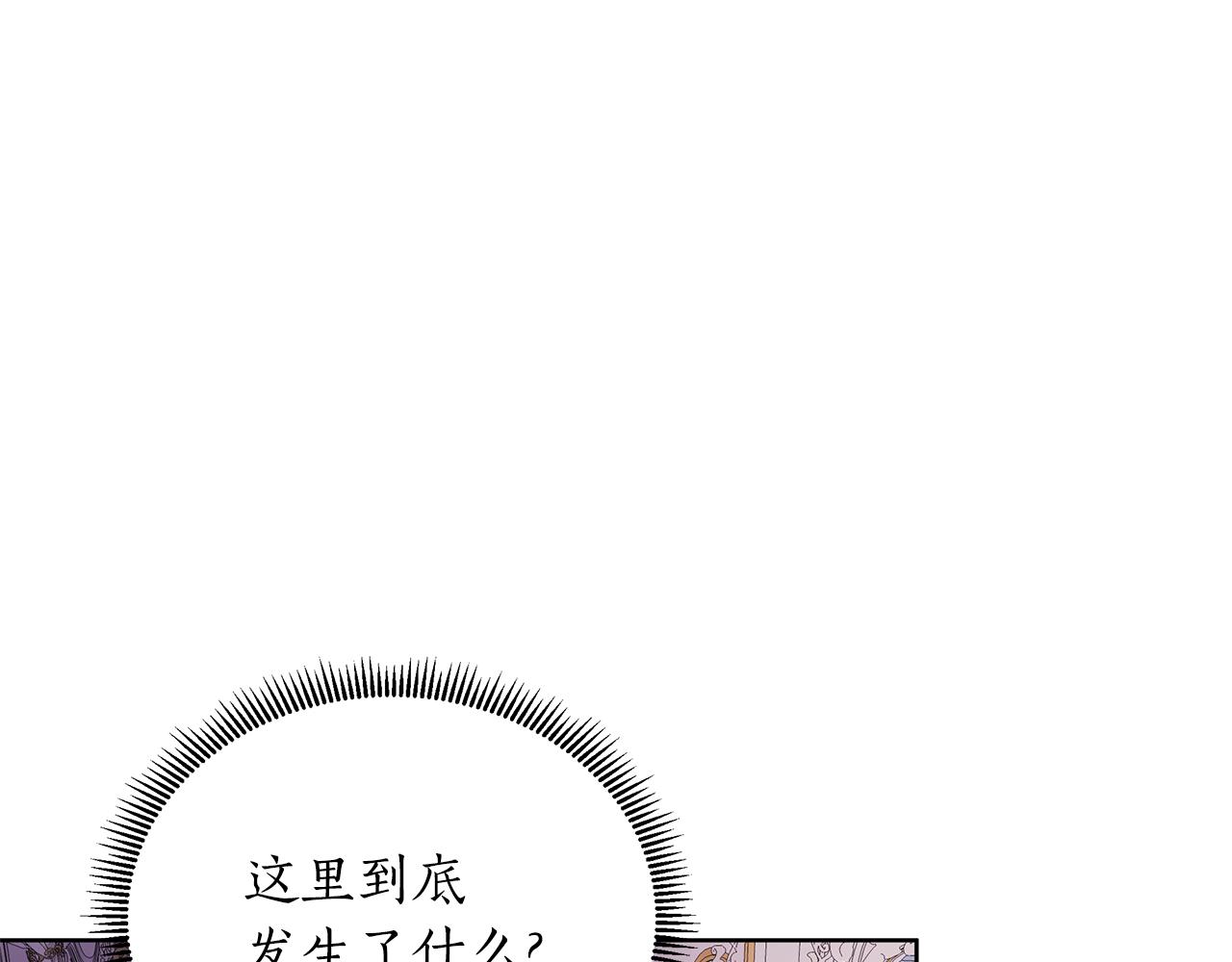 第27话 一切都是假的202