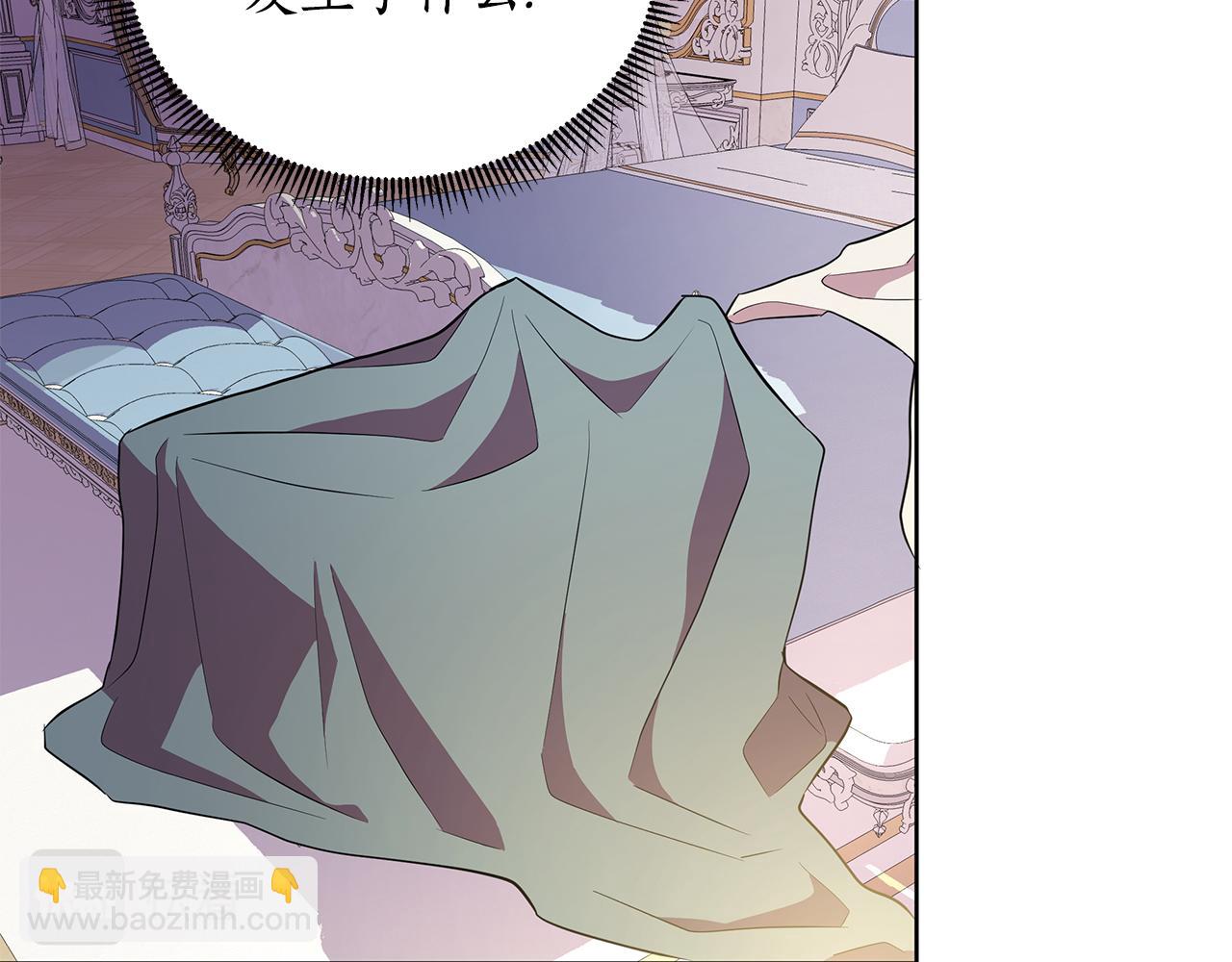 第27话 一切都是假的203