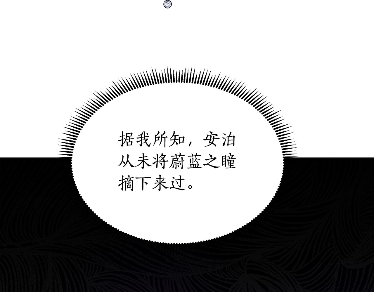 第27话 一切都是假的218