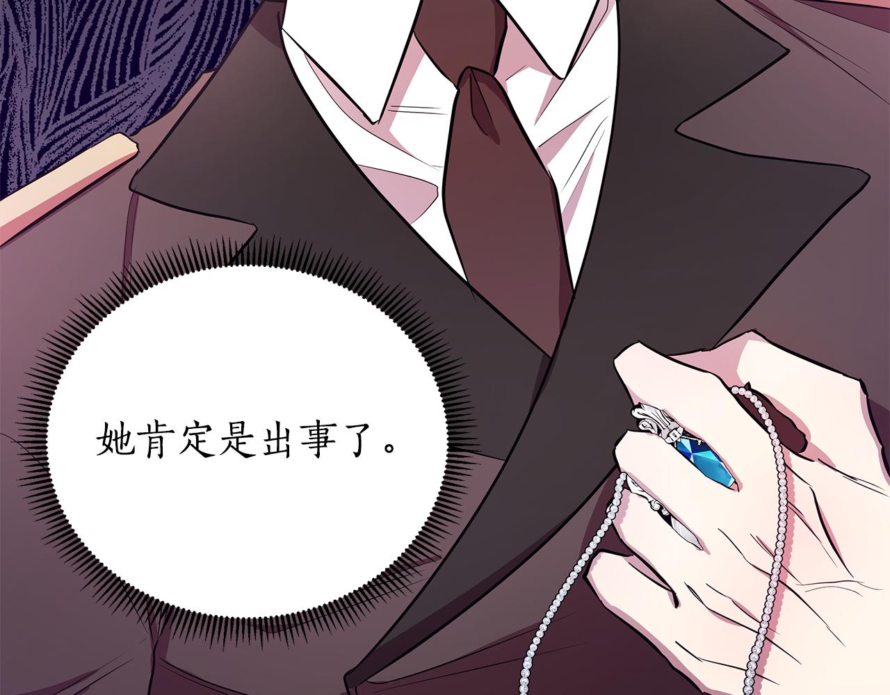 第27话 一切都是假的220