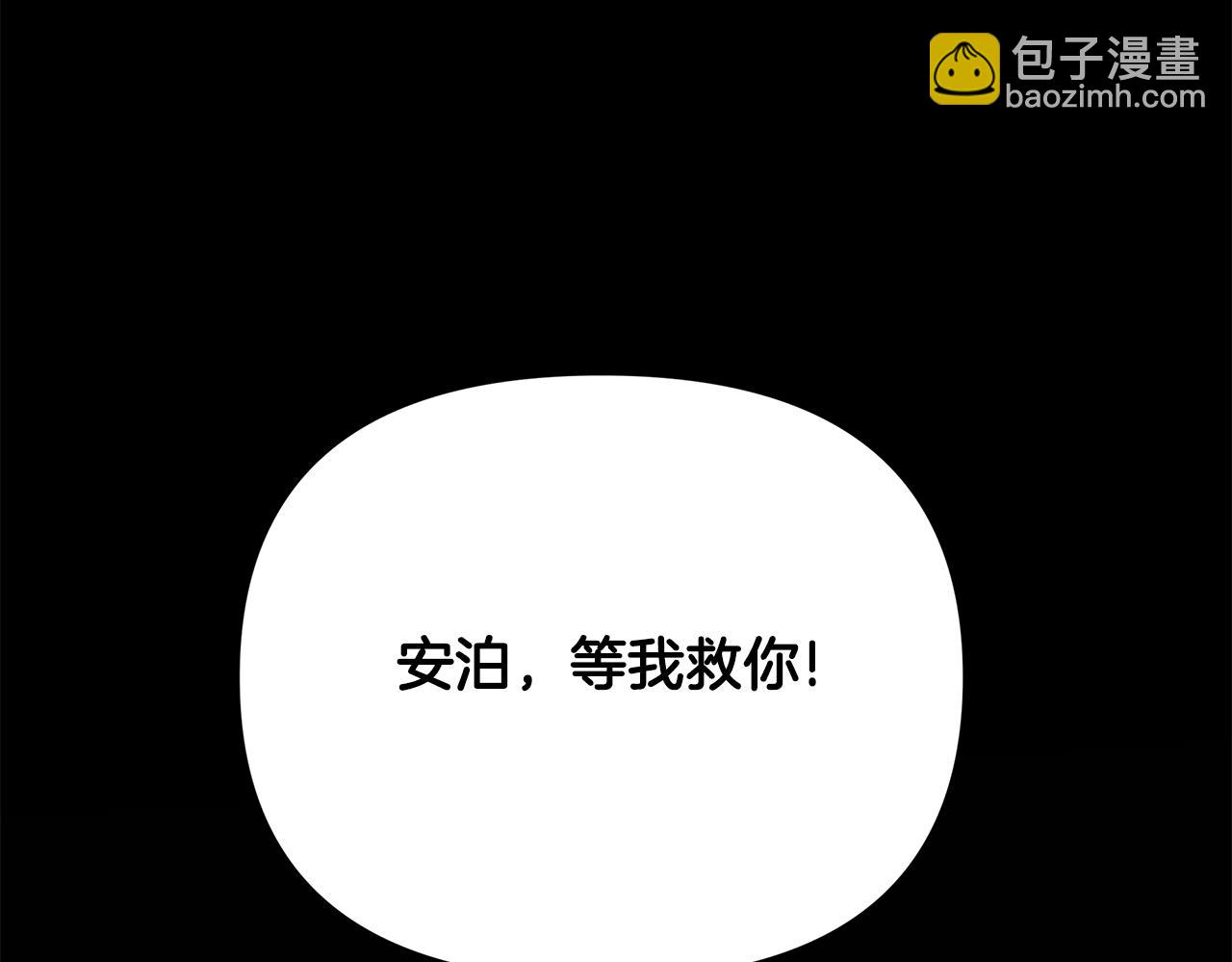 第27话 一切都是假的222