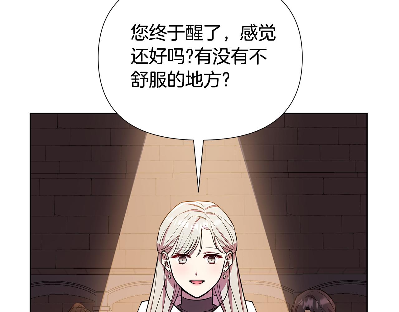 第27话 一切都是假的227
