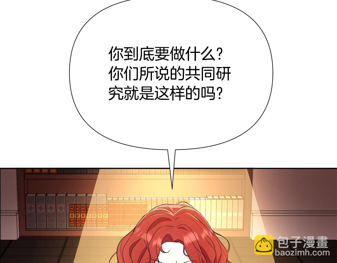 第27话 一切都是假的230