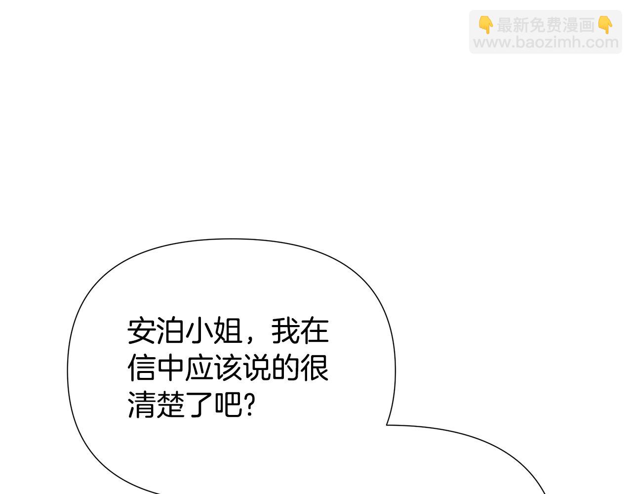 第27话 一切都是假的233