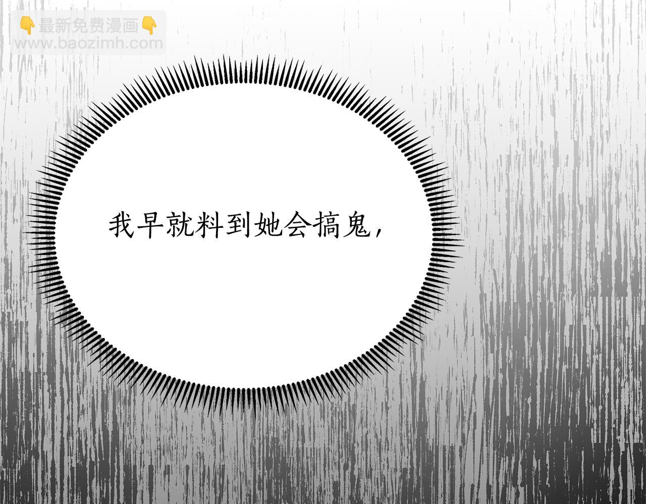 第27话 一切都是假的237
