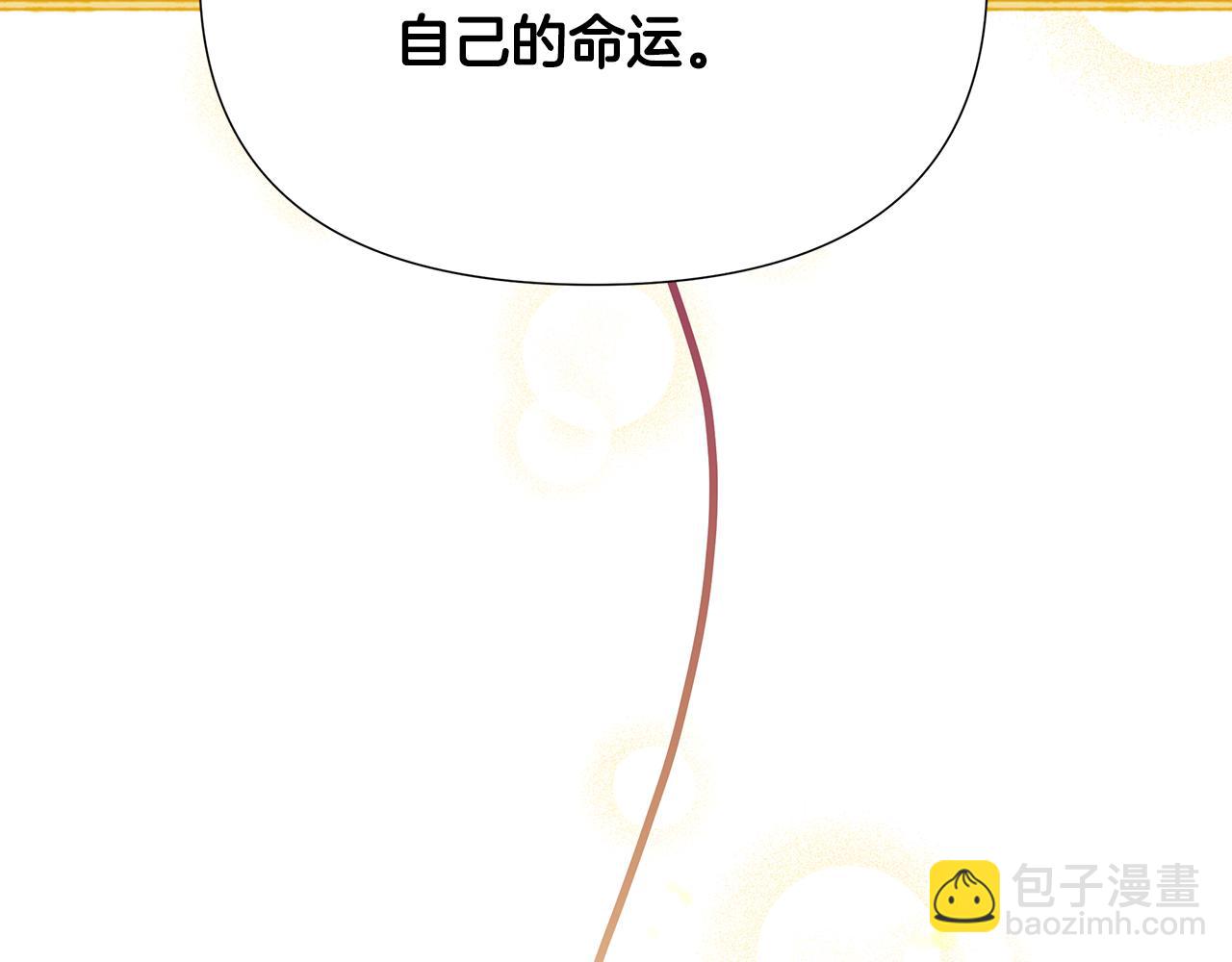 第27话 一切都是假的24