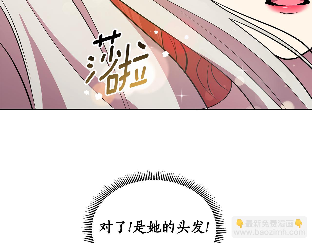 第27话 一切都是假的240