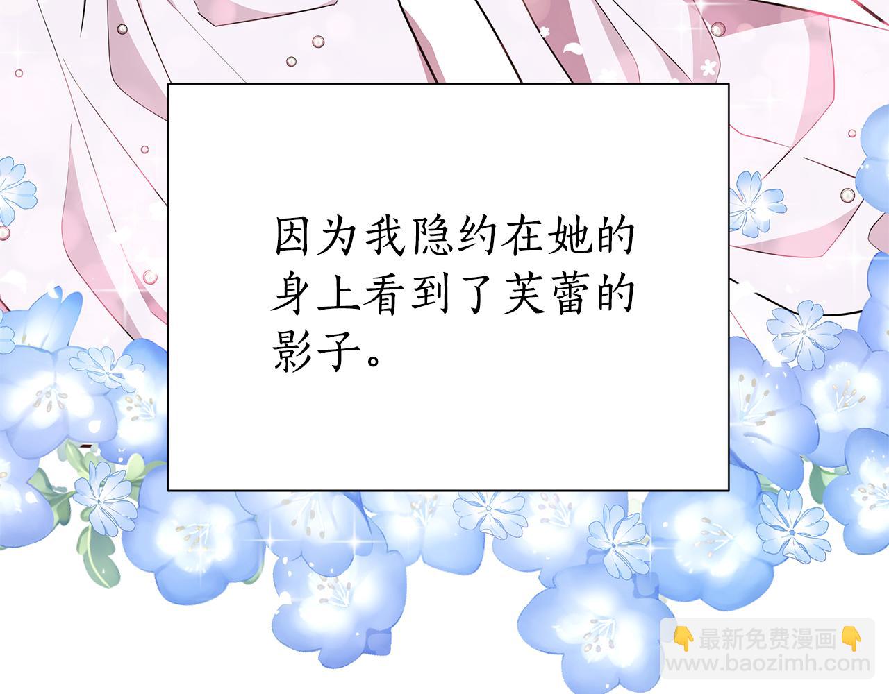 第27话 一切都是假的245