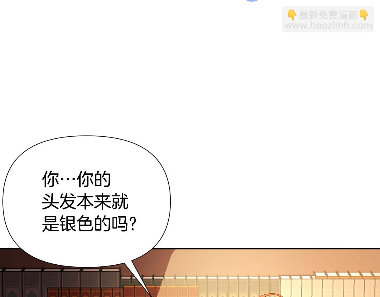 第27话 一切都是假的246
