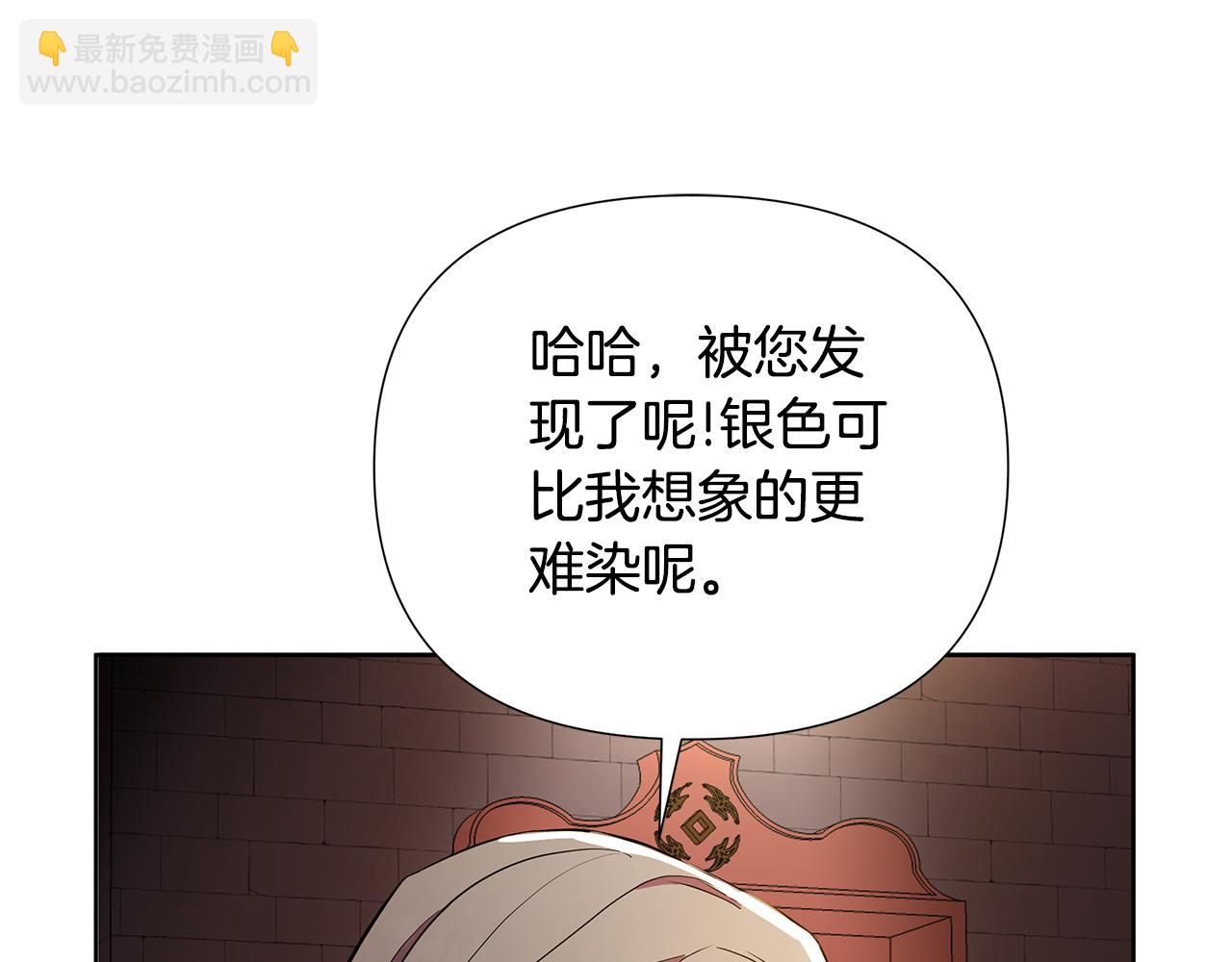 第27话 一切都是假的250