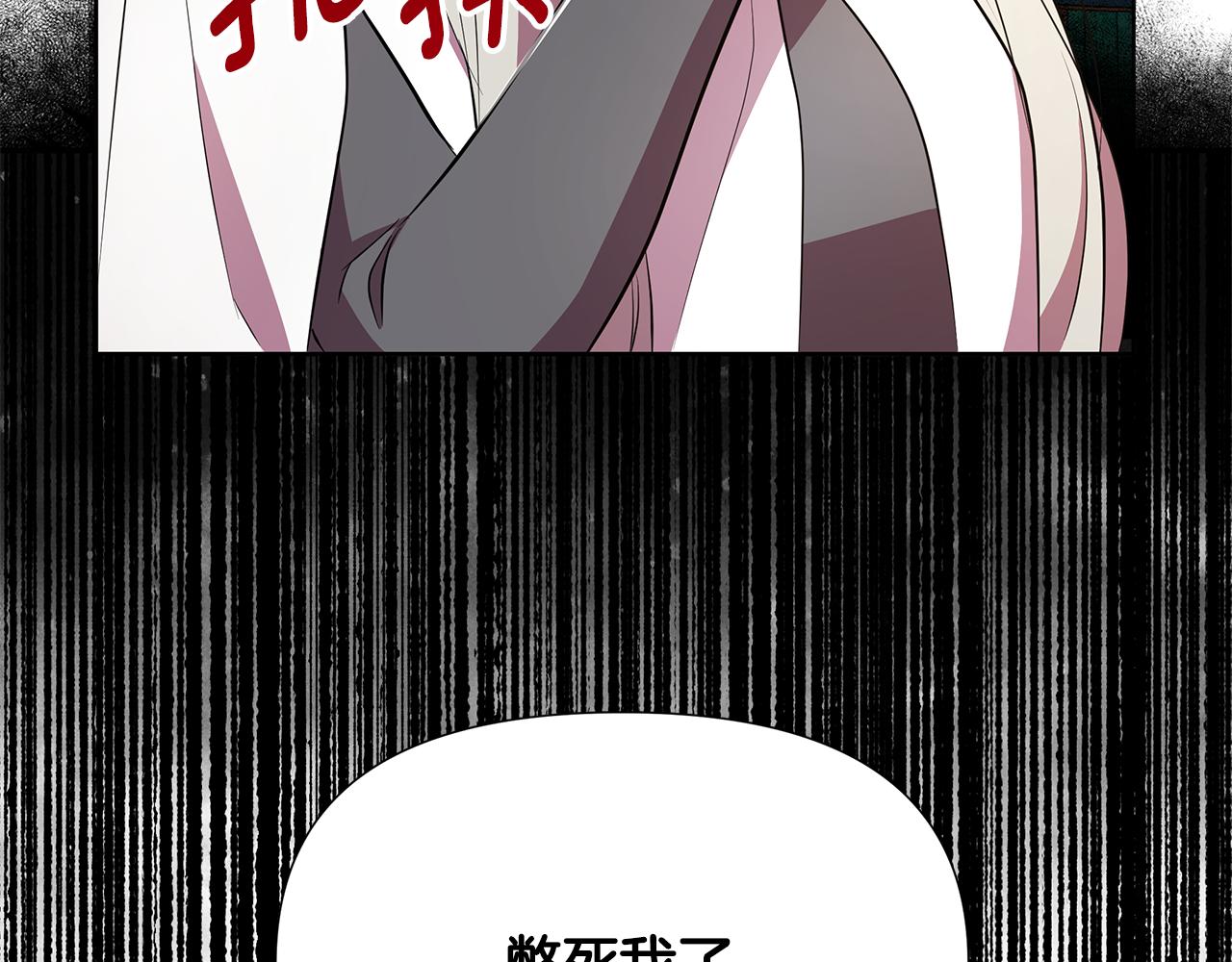 第27话 一切都是假的252