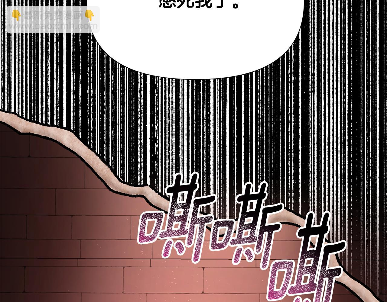 第27话 一切都是假的253
