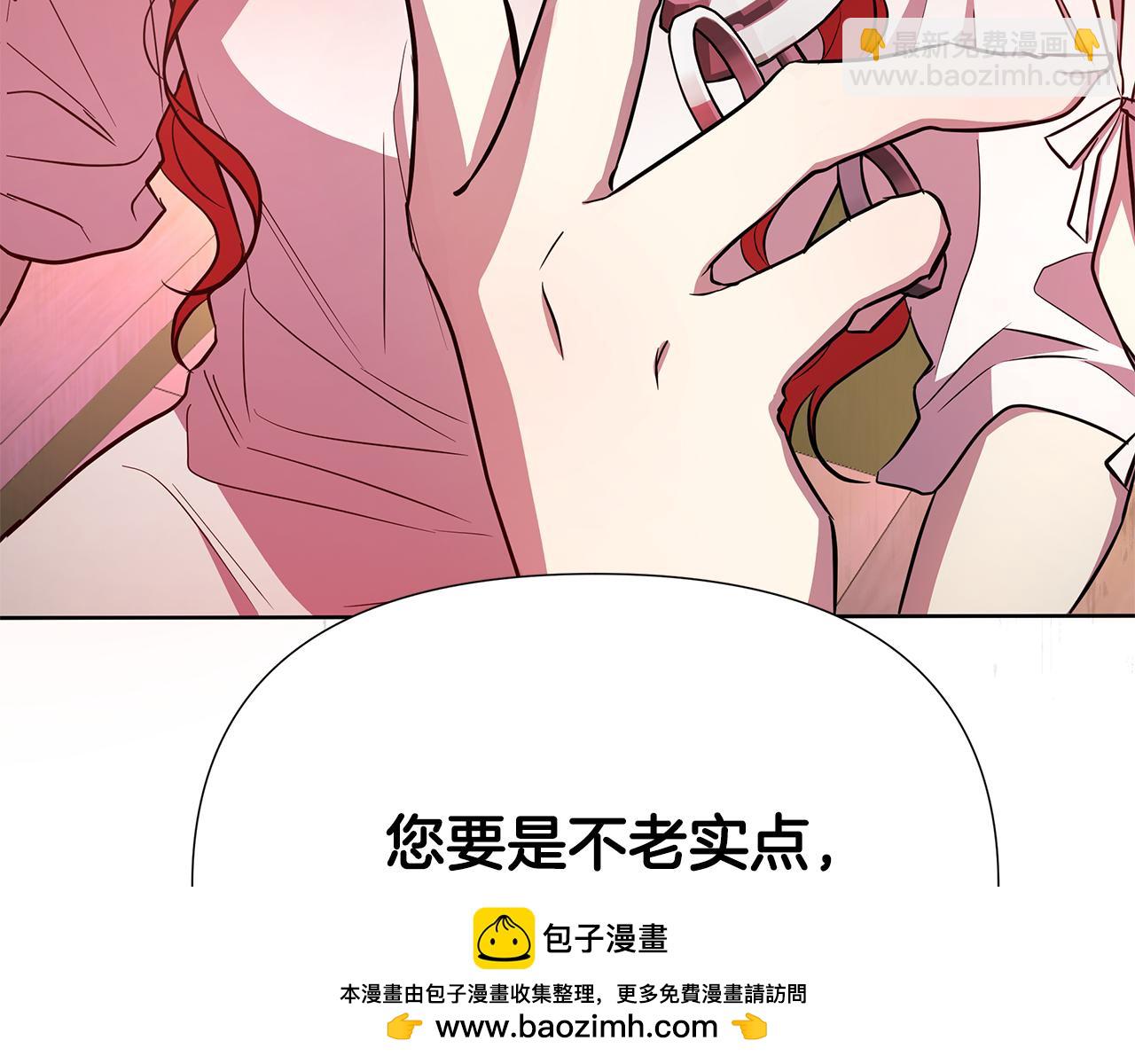 第27话 一切都是假的265