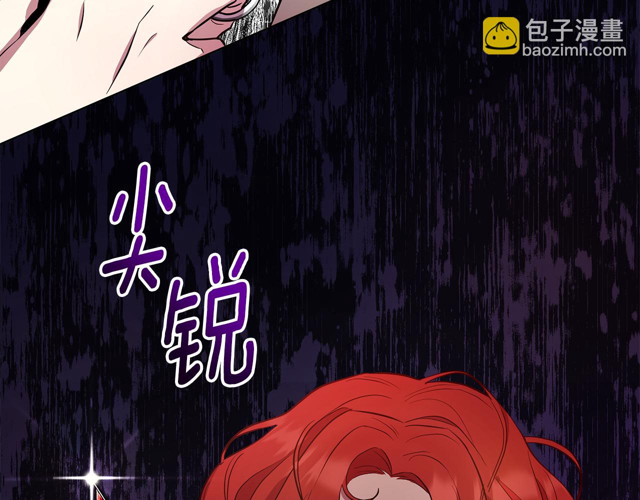 第27话 一切都是假的267