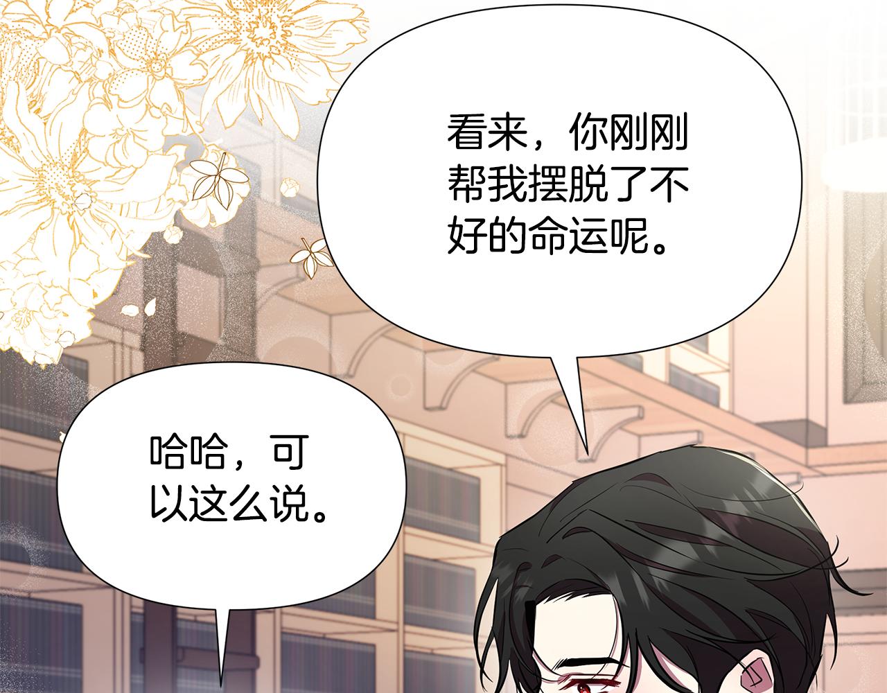 第27话 一切都是假的27