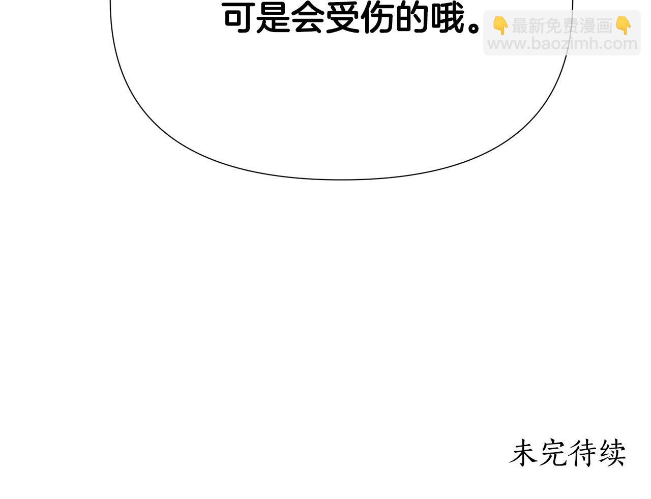 第27话 一切都是假的270
