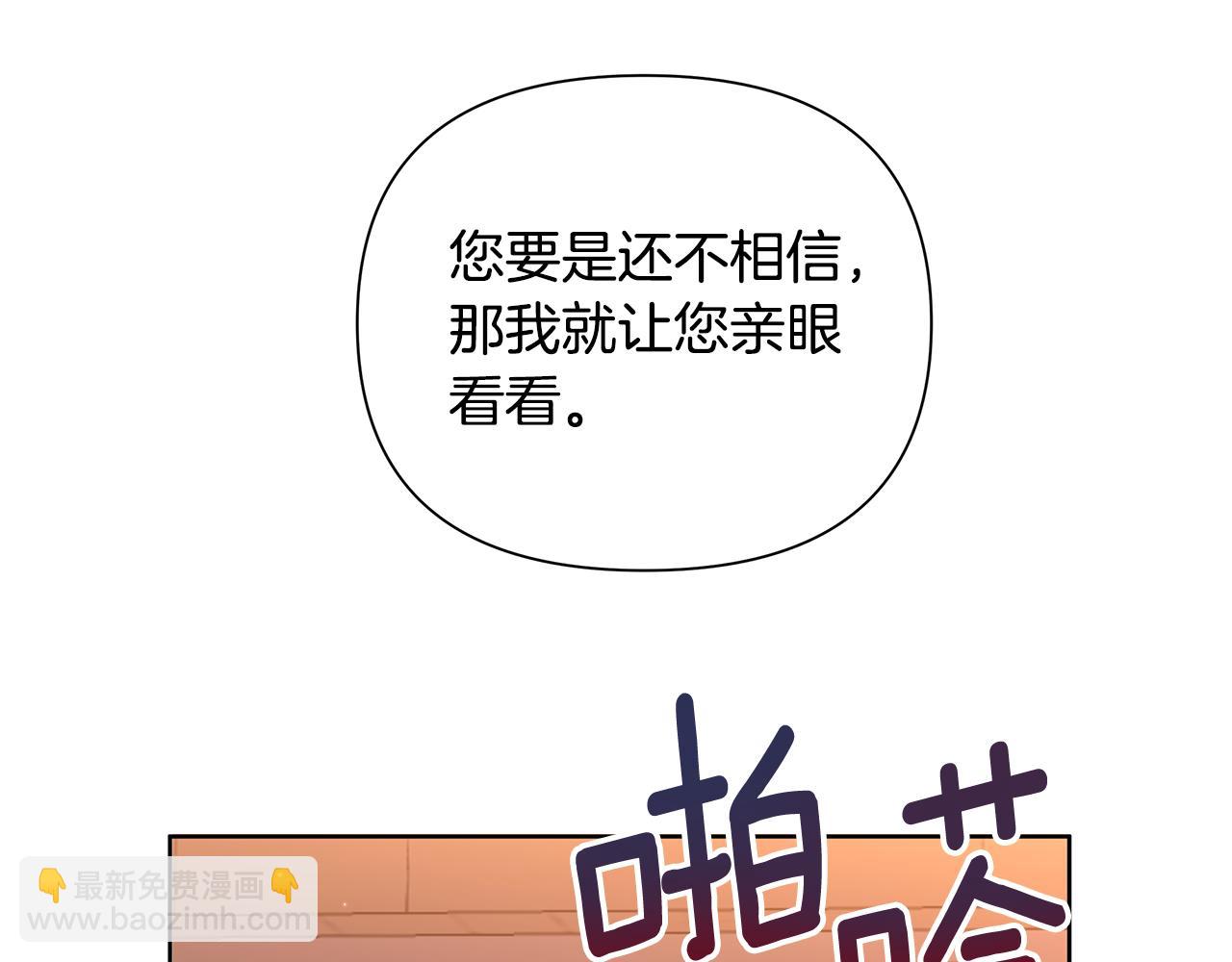 第27话 一切都是假的275