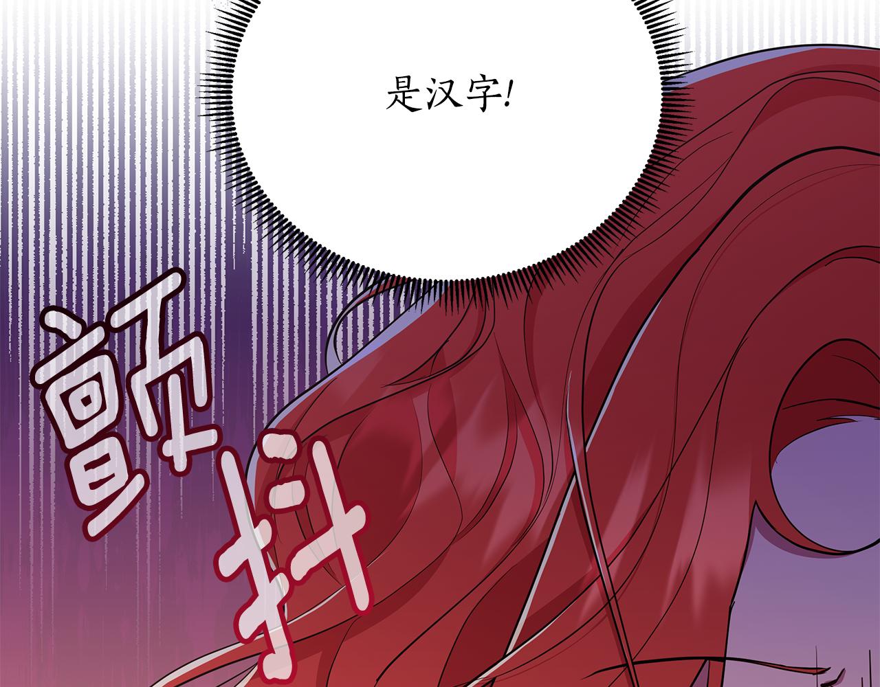 第27话 一切都是假的282