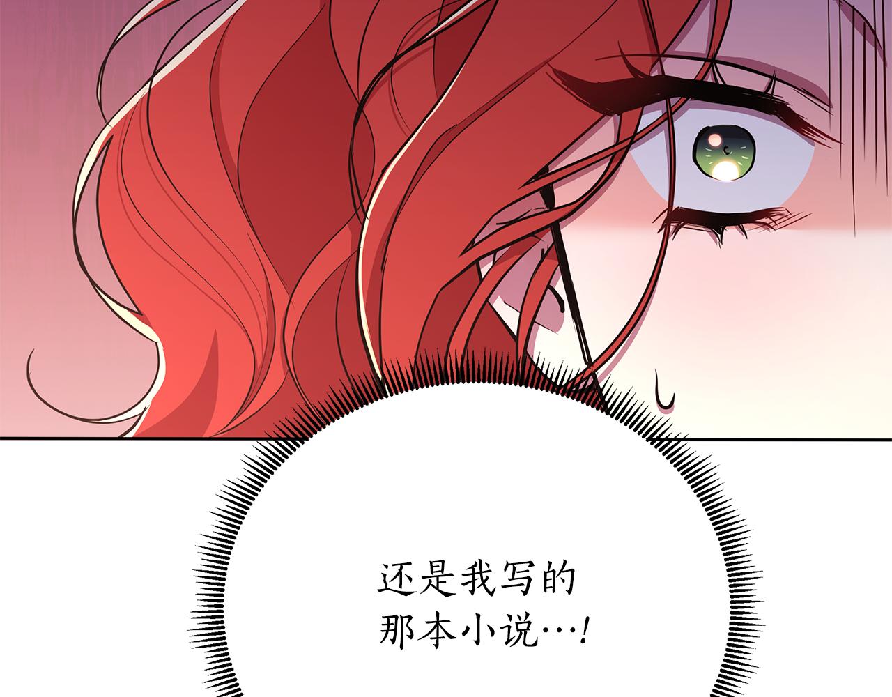 第27话 一切都是假的283