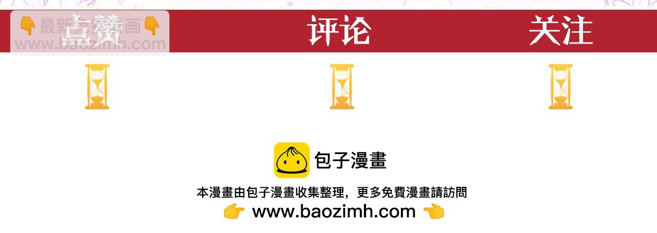 第27话 一切都是假的290
