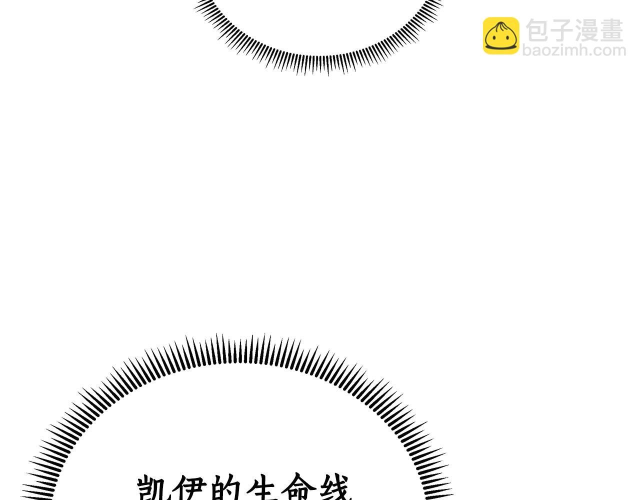 第27话 一切都是假的3