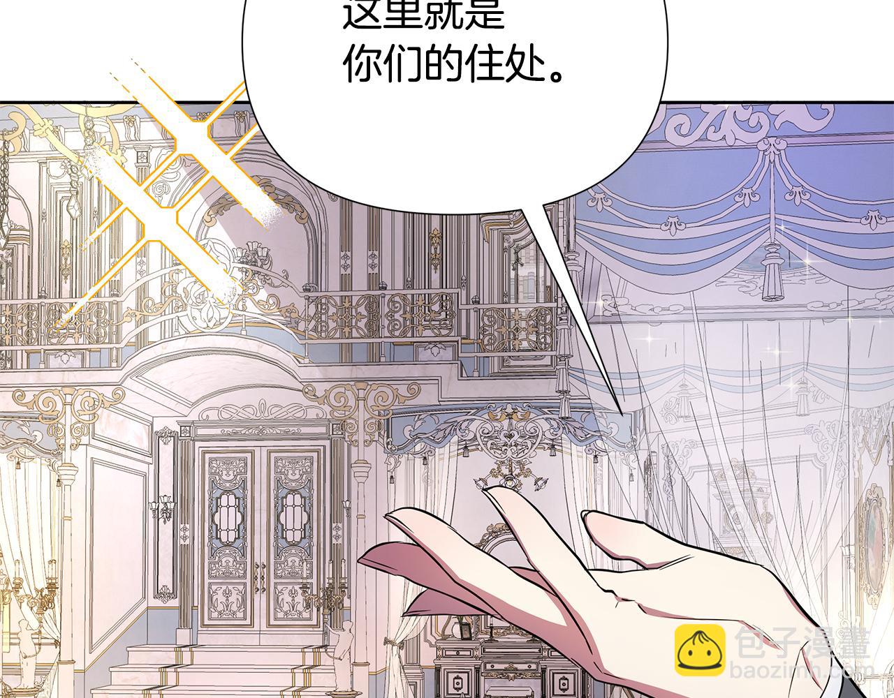 第27话 一切都是假的36