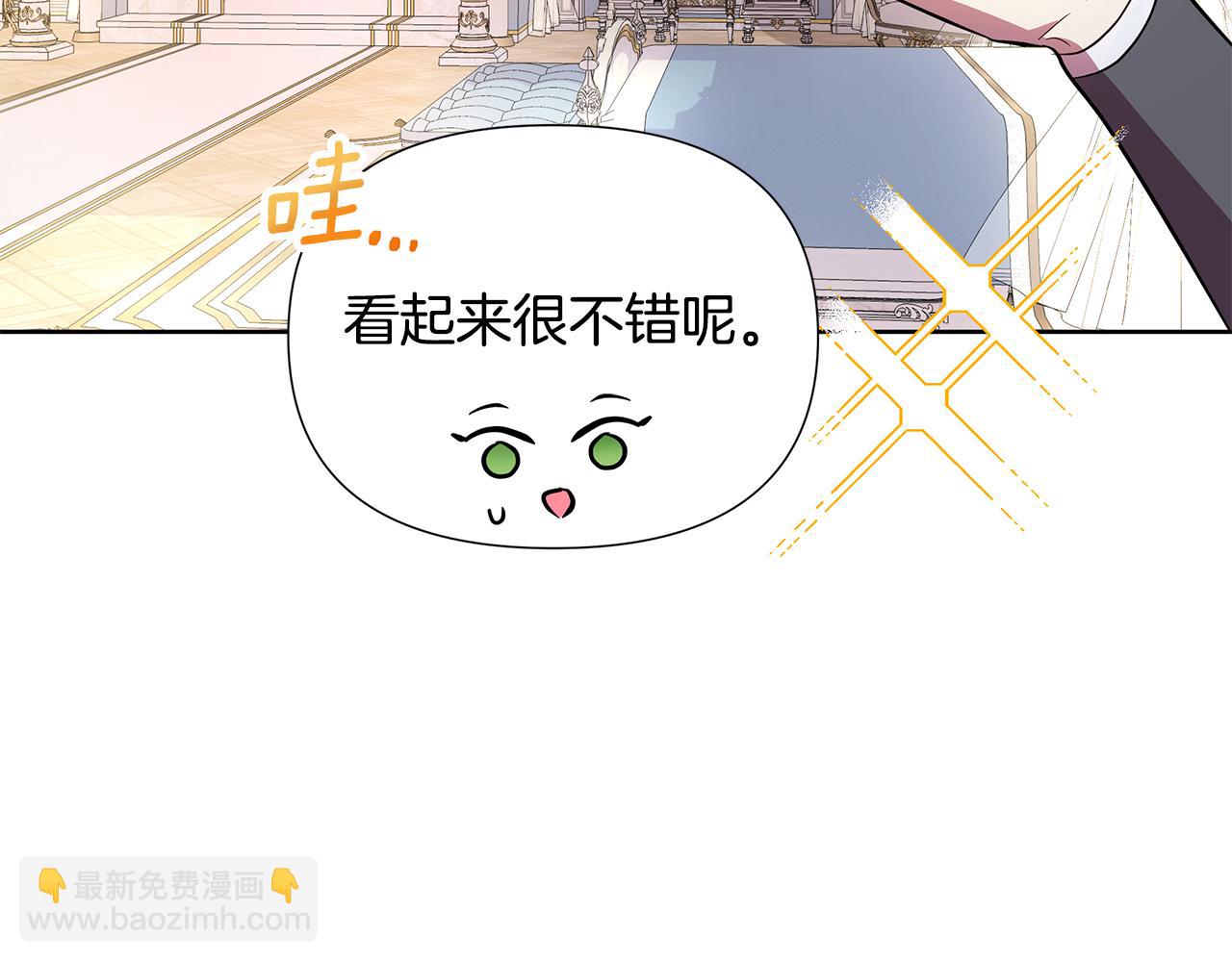 第27话 一切都是假的37
