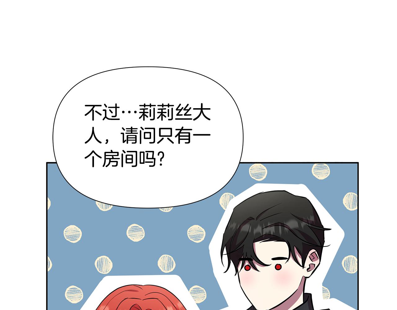 第27话 一切都是假的38