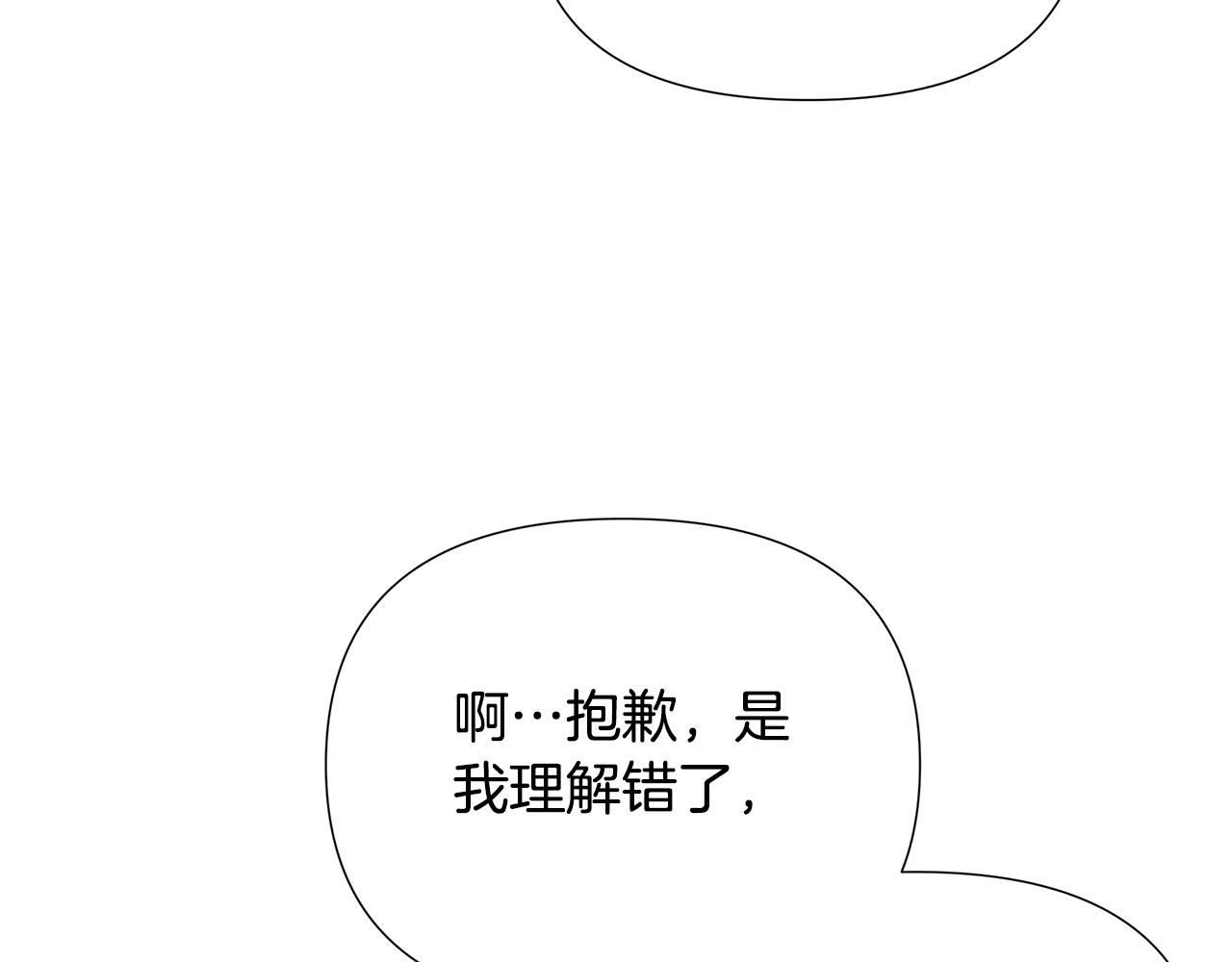 第27话 一切都是假的40