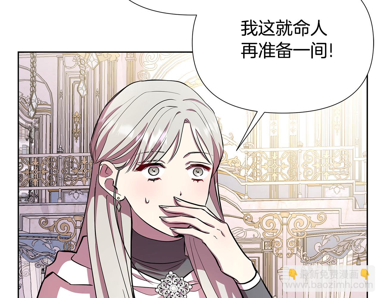 第27话 一切都是假的41