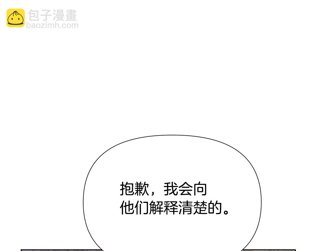 第27话 一切都是假的44