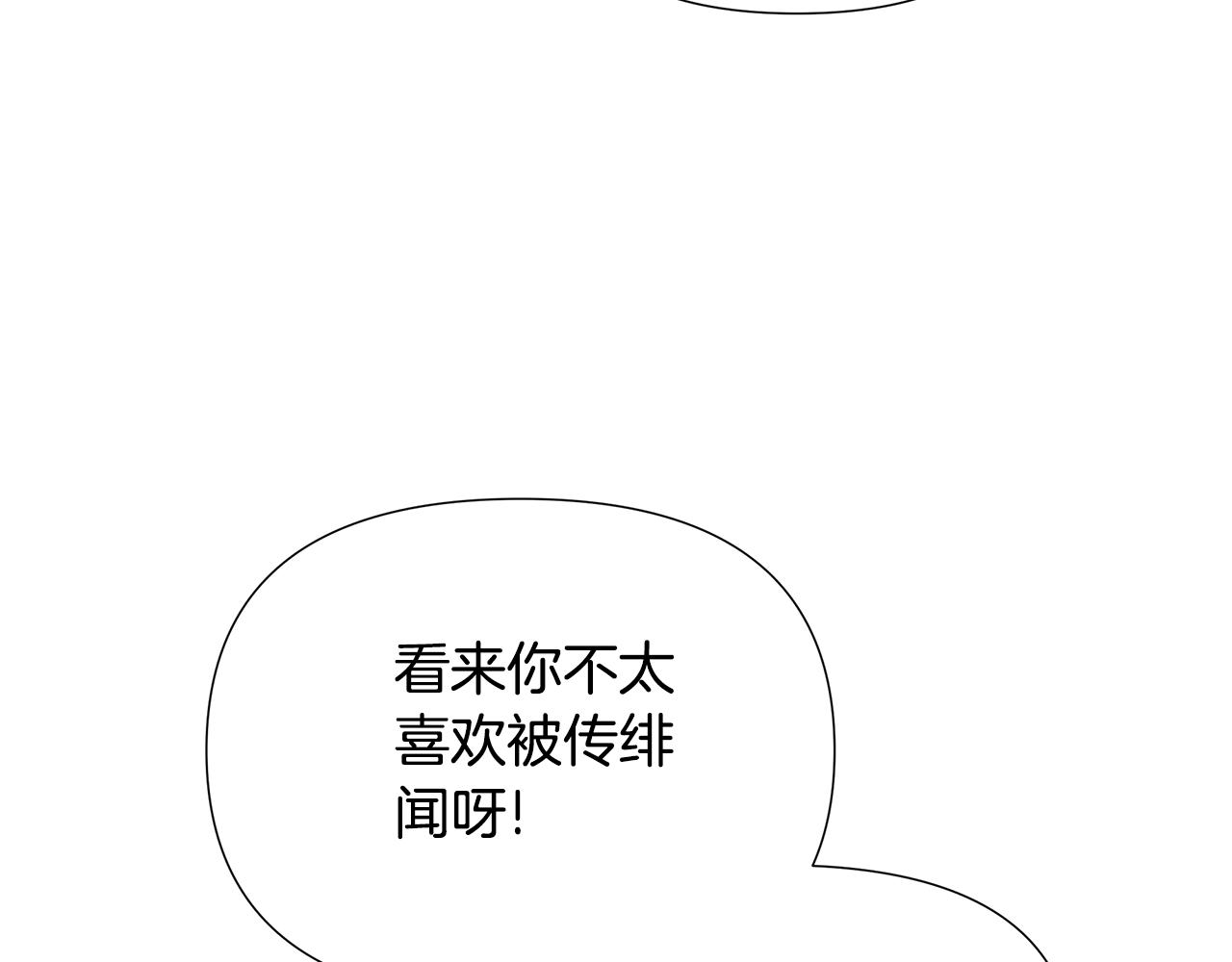 第27话 一切都是假的51