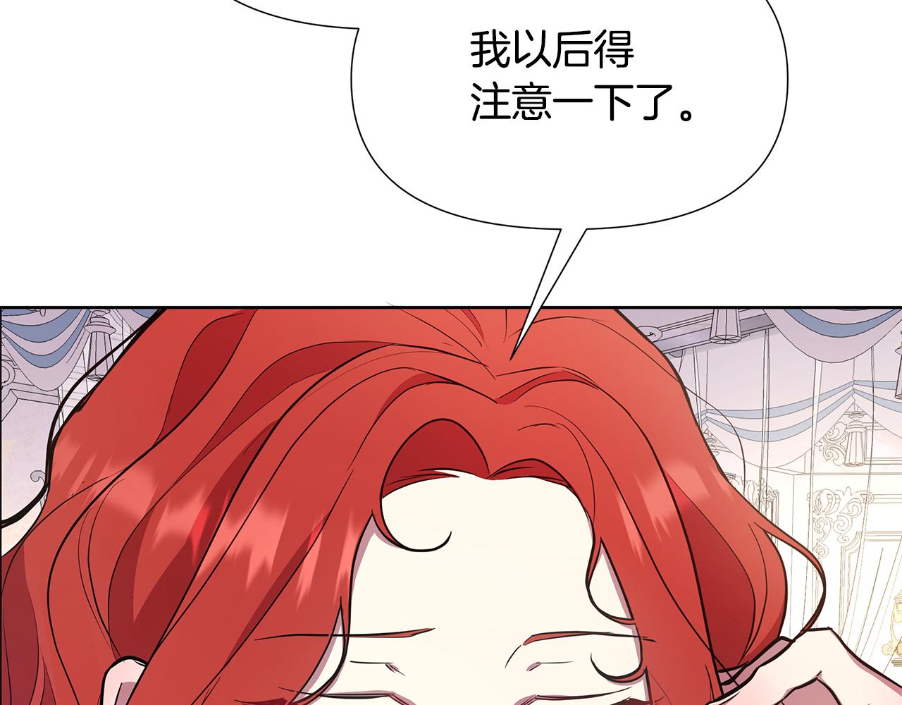 第27话 一切都是假的52