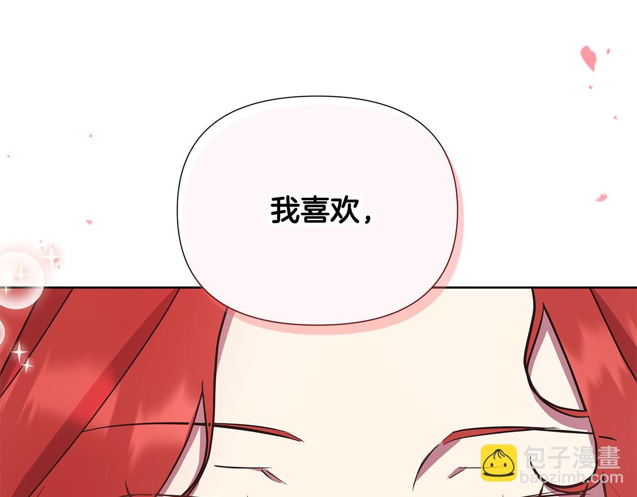 第27话 一切都是假的55