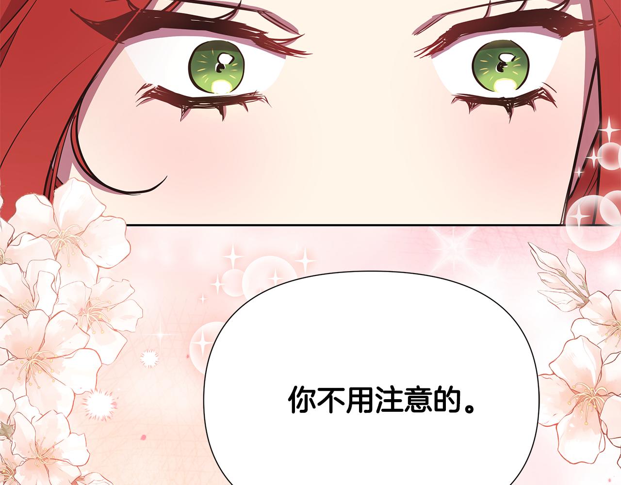 第27话 一切都是假的56