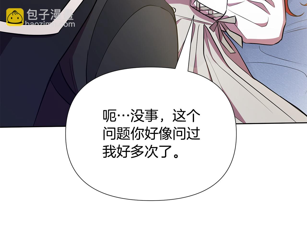 第27话 一切都是假的66