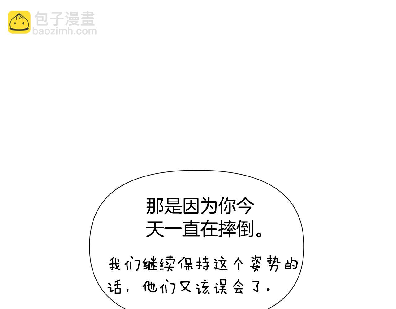 第27话 一切都是假的67