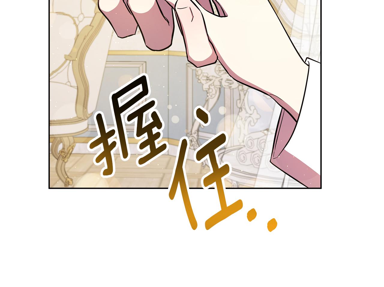第27话 一切都是假的69