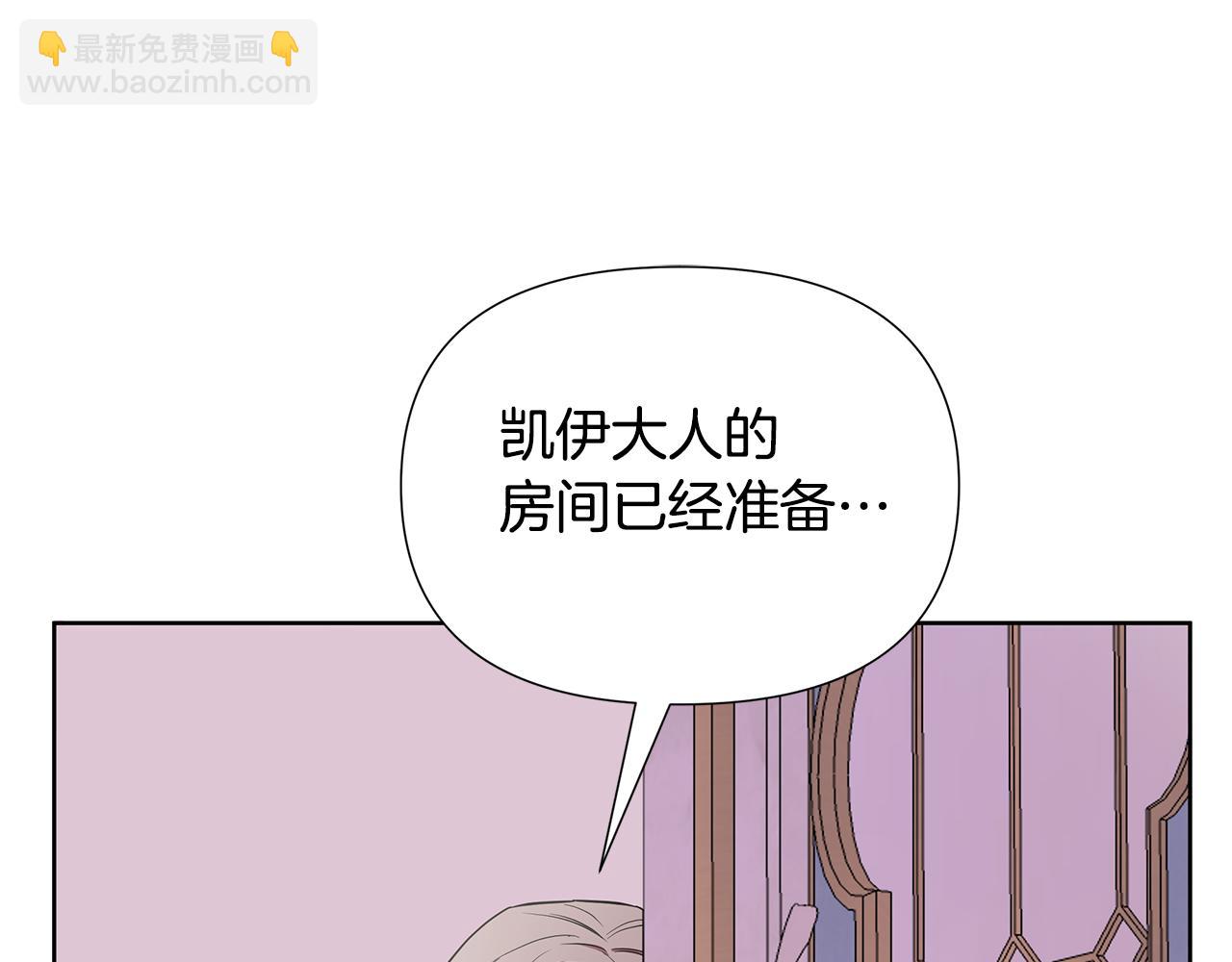 第27话 一切都是假的70