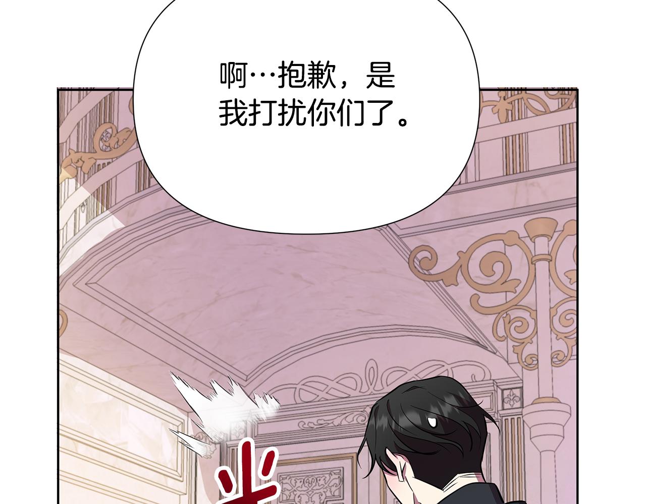 第27话 一切都是假的77