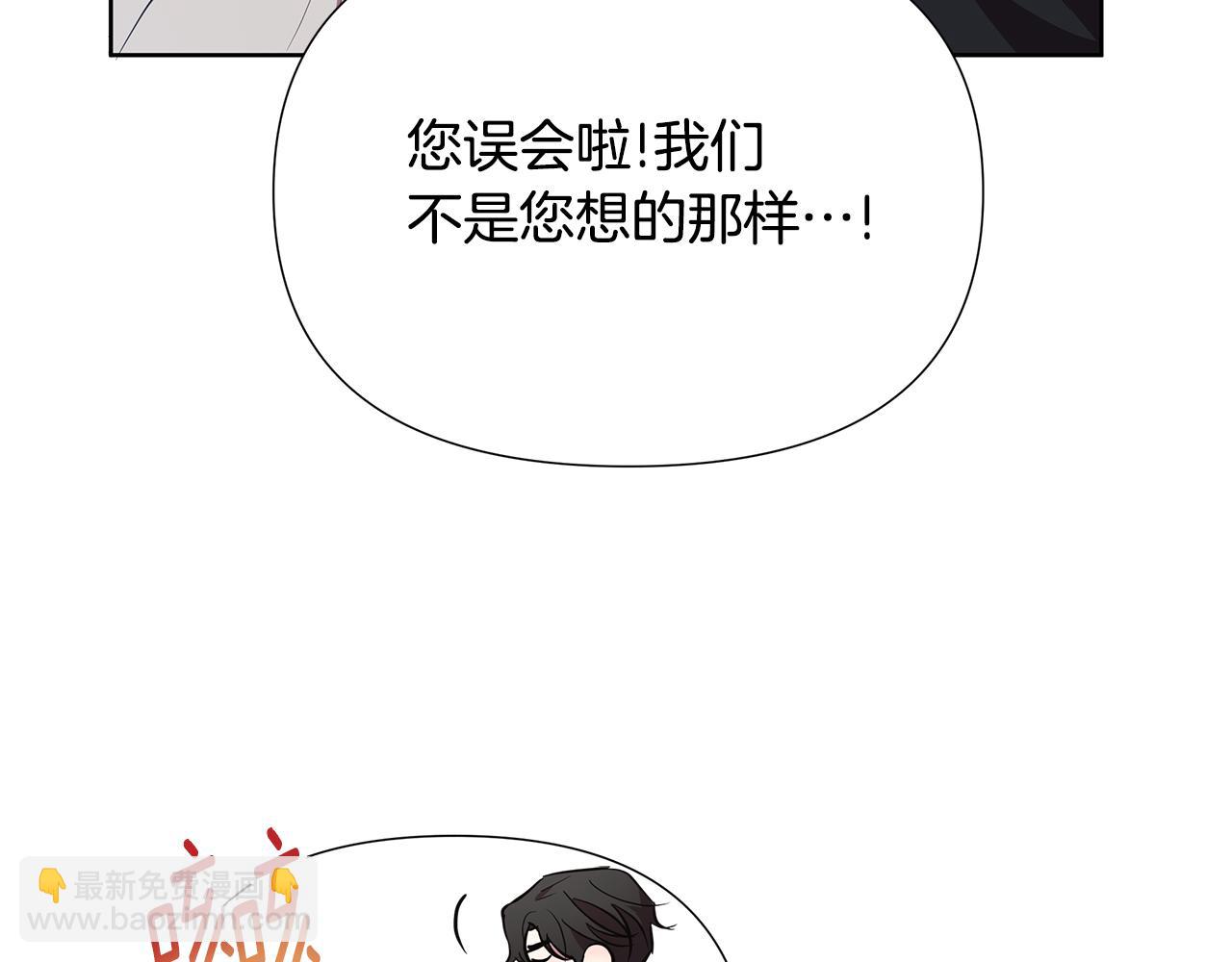 第27话 一切都是假的79
