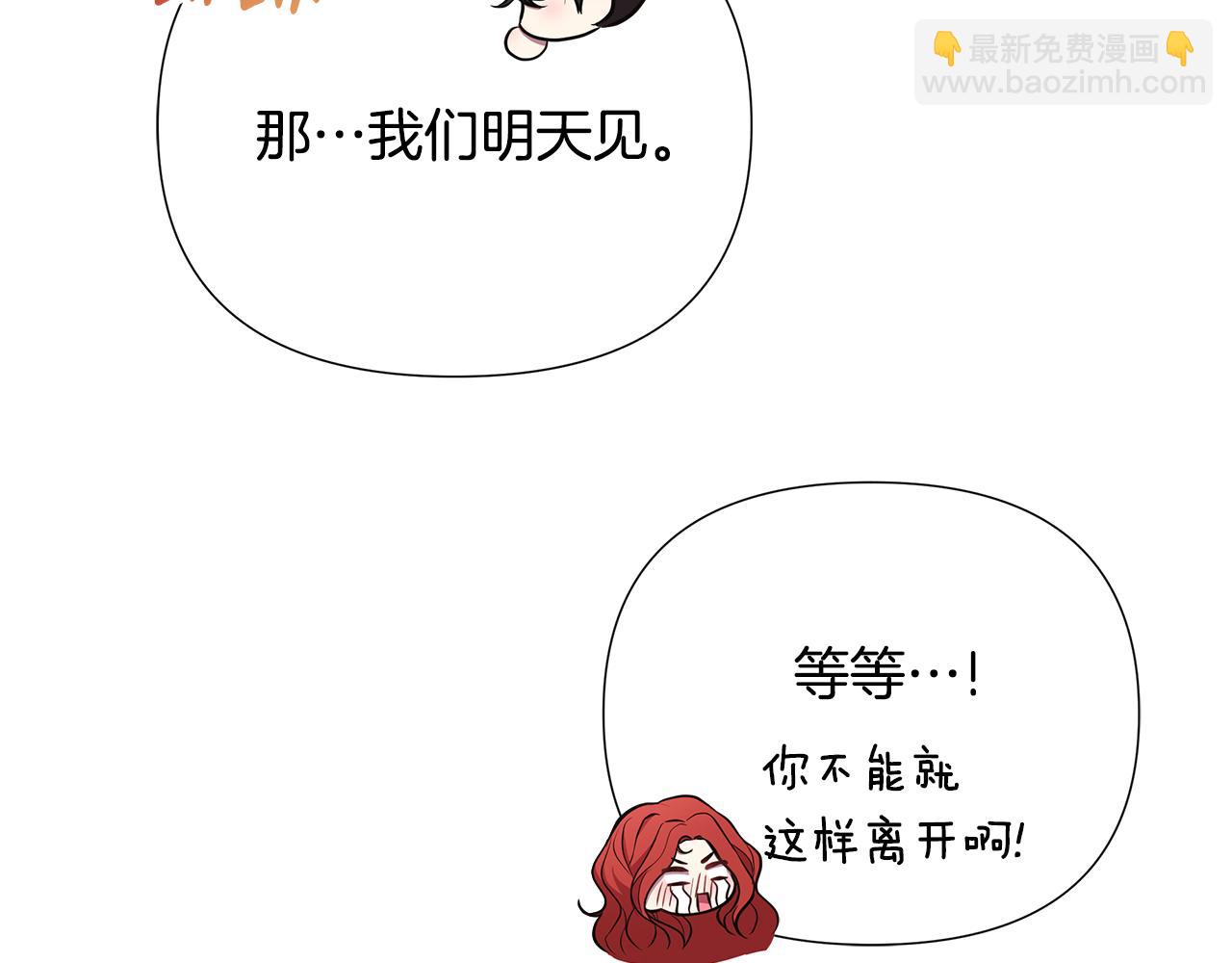 第27话 一切都是假的80