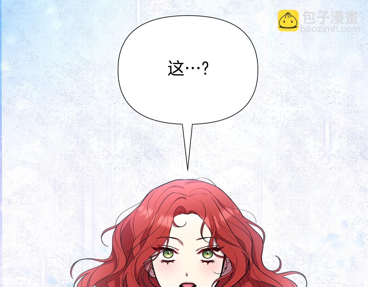 第27话 一切都是假的86