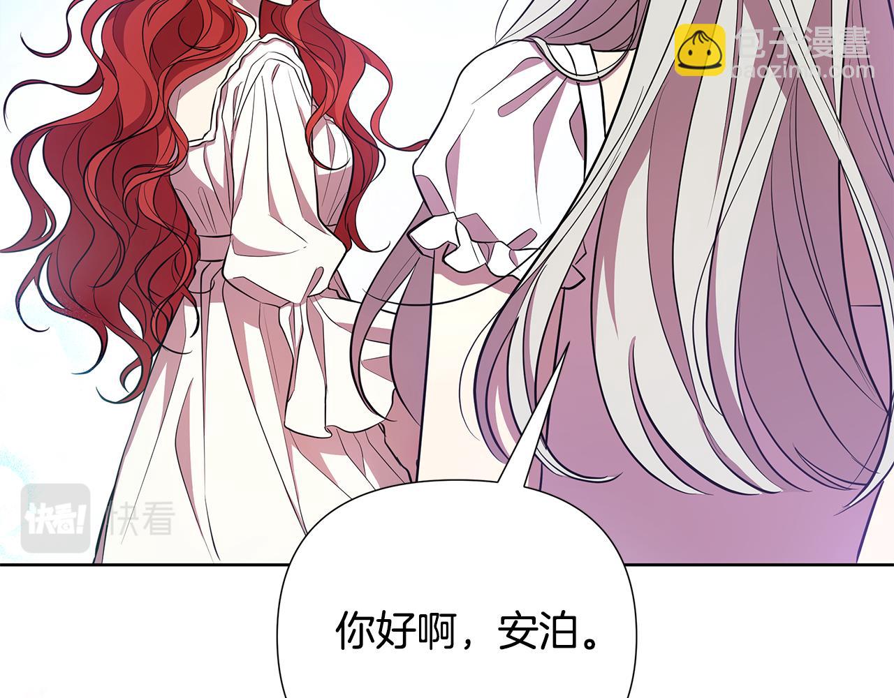 第27话 一切都是假的91