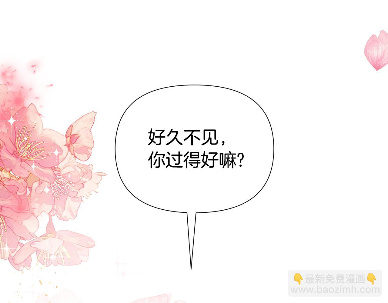 第27话 一切都是假的93